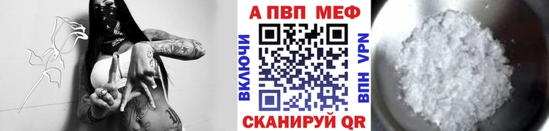 Купить закладку А ПВП  Меф мяу мяу  Метамфетамин  Каннабис  Приозерск