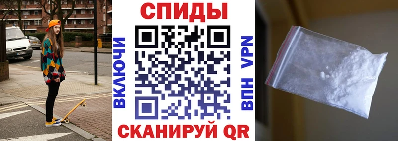Купить  Приозерск  Амфетамин VHQ 