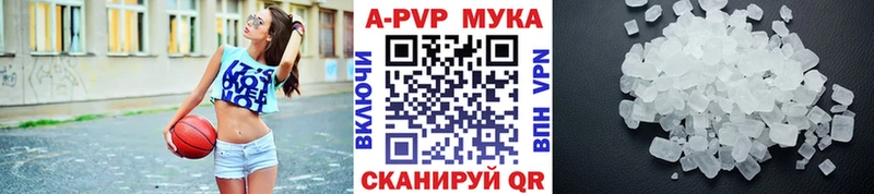 Купить где  Приозерск  Alfa_PVP мука 