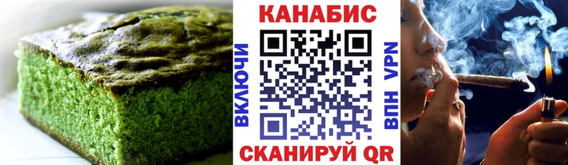 Печенье с ТГК марихуана  Купить  Приозерск 