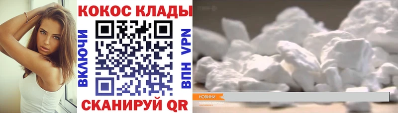 Купить  Приозерск  Кокаин FishScale 