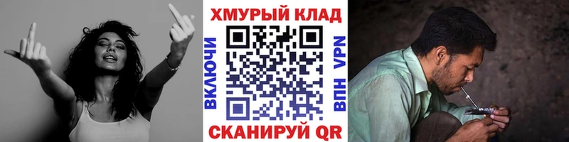 Купить закладки  Приозерск  ГЕРОИН VHQ 