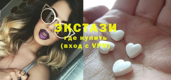 2c-b Белокуриха