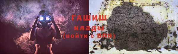 2c-b Белокуриха