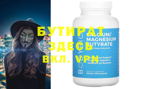 мет Белоозёрский