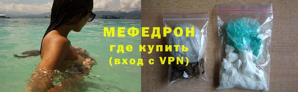 каннабис Беломорск