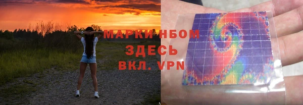 2c-b Белокуриха