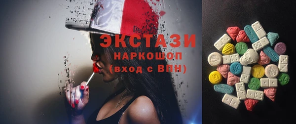 мет Белоозёрский