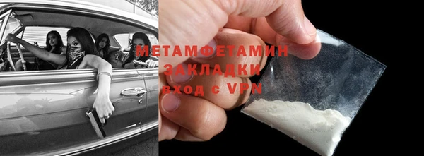 мет Белоозёрский