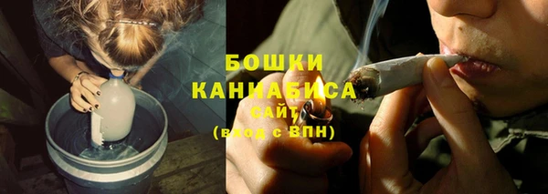 каннабис Беломорск
