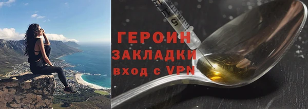 2c-b Белокуриха