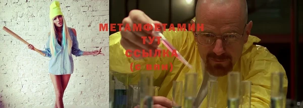 2c-b Белокуриха