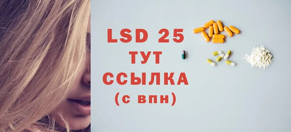 мет Белоозёрский