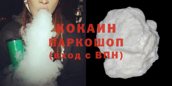 2c-b Белокуриха
