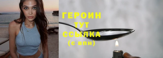 каннабис Беломорск