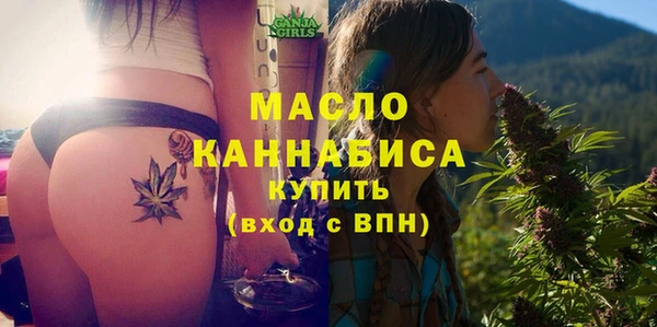 2c-b Белокуриха