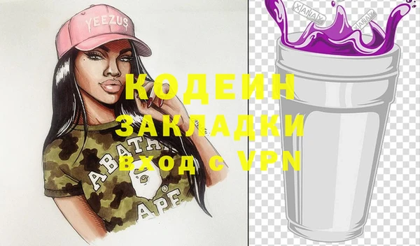 каннабис Беломорск