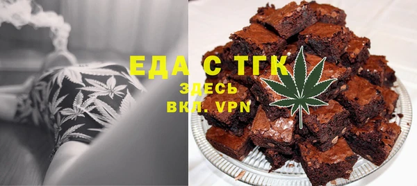 2c-b Белокуриха