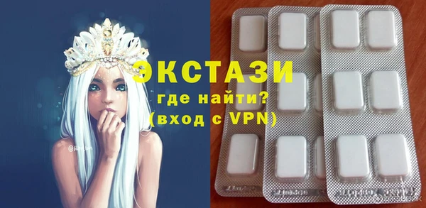 2c-b Белокуриха