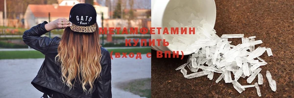 мет Белоозёрский