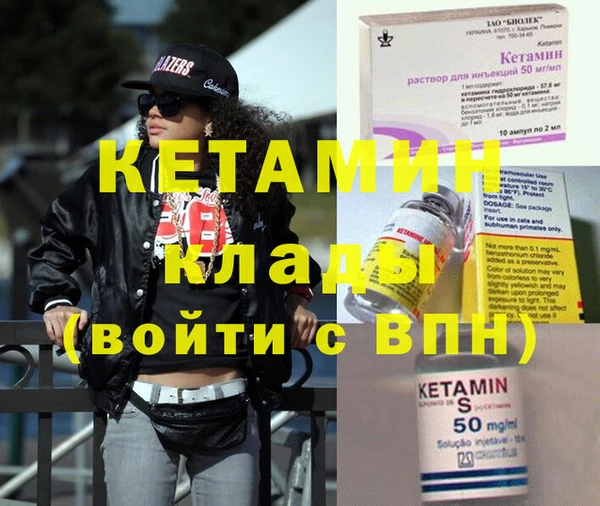2c-b Белокуриха