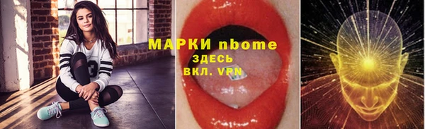 мет Белоозёрский