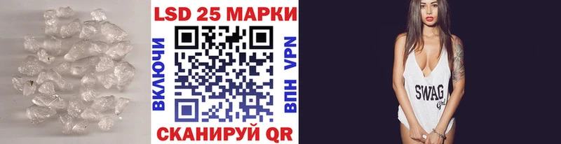 LSD-25 экстази кислота  Купить  Приозерск 