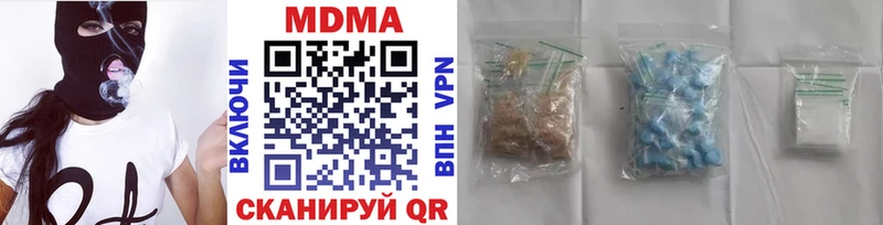MDMA VHQ  Купить закладки  Приозерск 