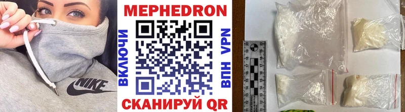 Мефедрон мука  Купить где  Приозерск 