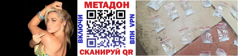 МЕТАДОН белоснежный  Купить  Приозерск 