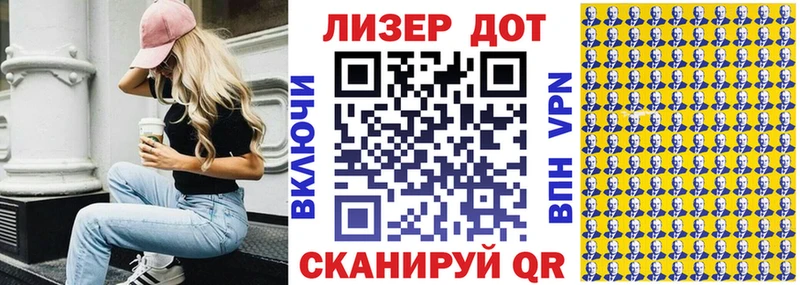 Наркотические марки 1500мкг  Купить  Приозерск 