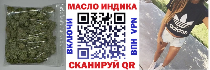 Купить закладки  Приозерск  Дистиллят ТГК гашишное масло 